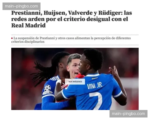 皇马中卫选择难题:米利唐复出状态待考,吕迪格赫伊森组合稳固